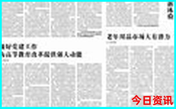 中国哪个城市美女最多
