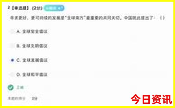 大阪旅游攻略必去景点